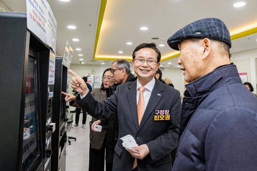 영등포노인종합복지관 키오스크 교육 사진