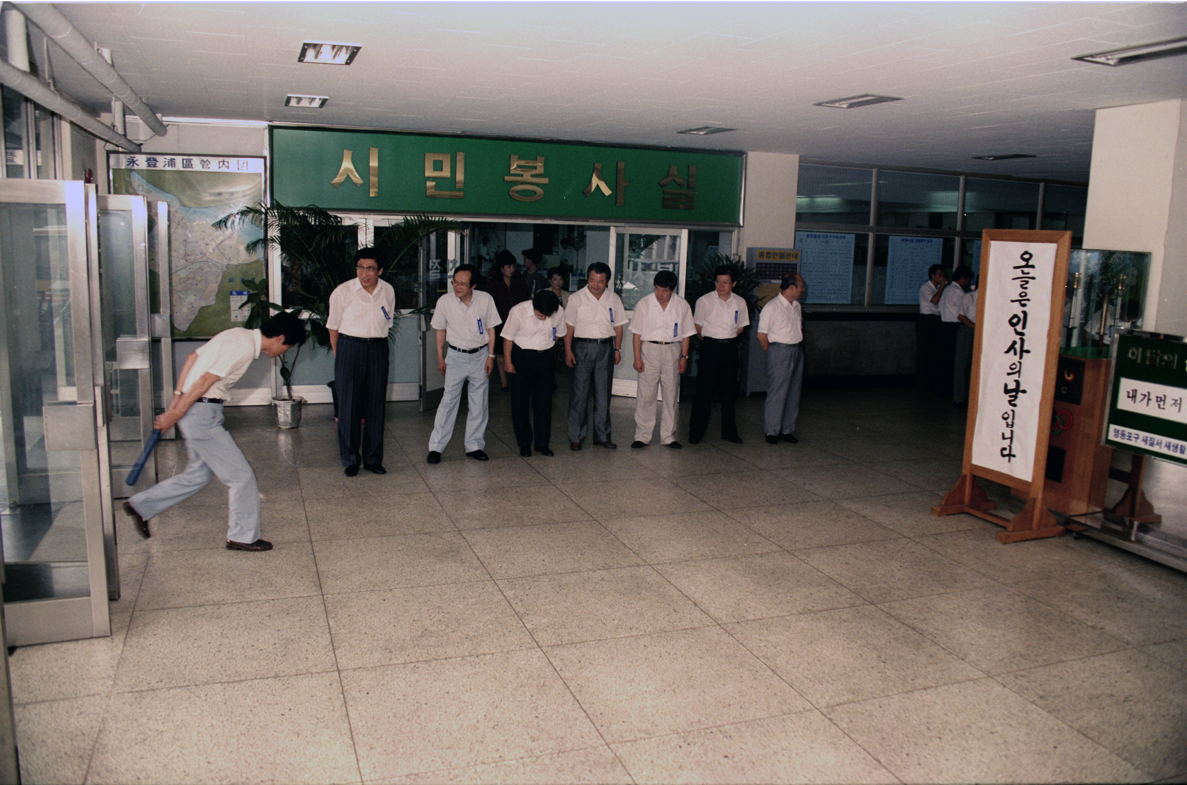 오늘은 인사의 날입니다 - 국장급이상 인사 2번째 파일