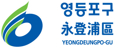 yeongdeungpo-gu emblem
